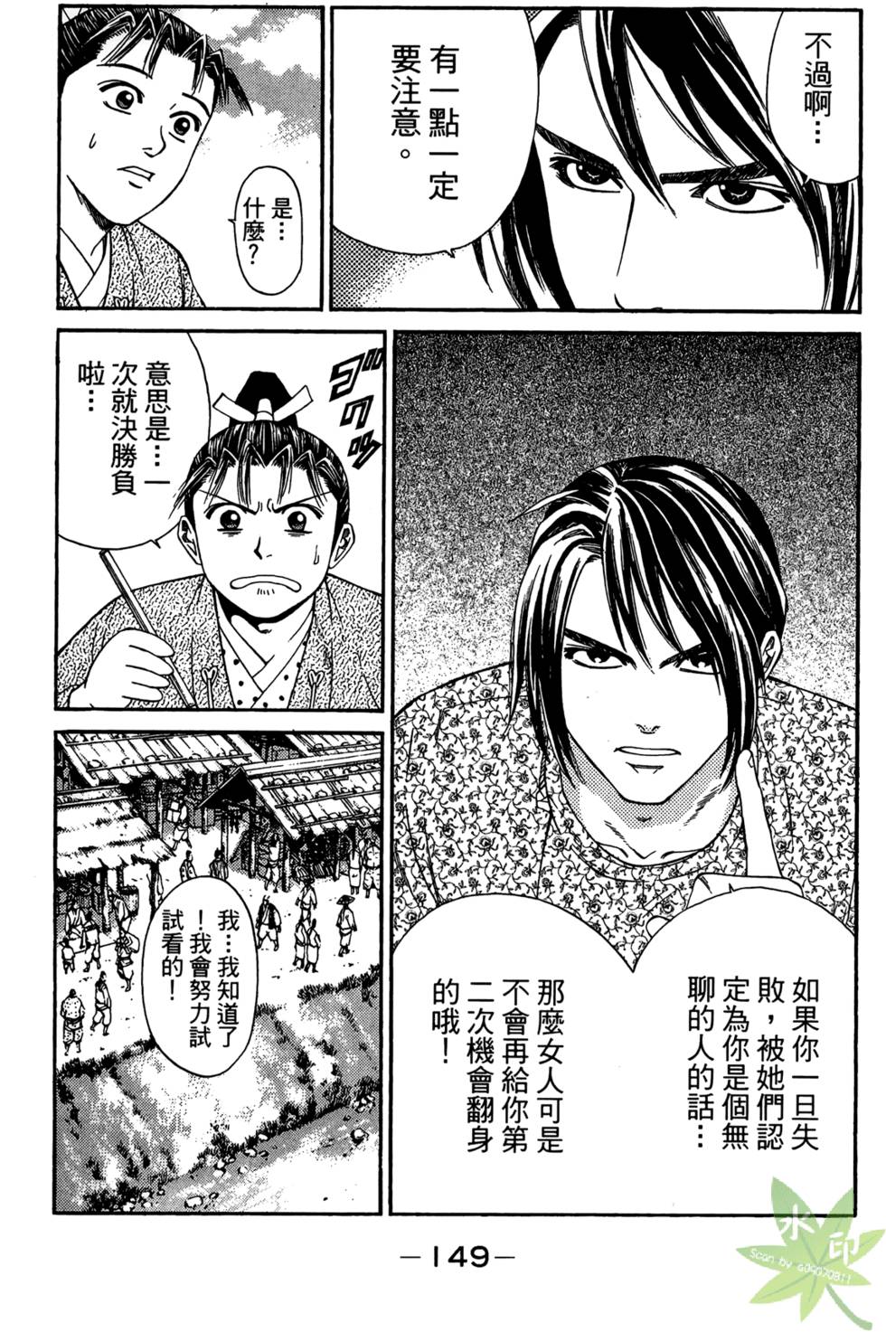 第148页