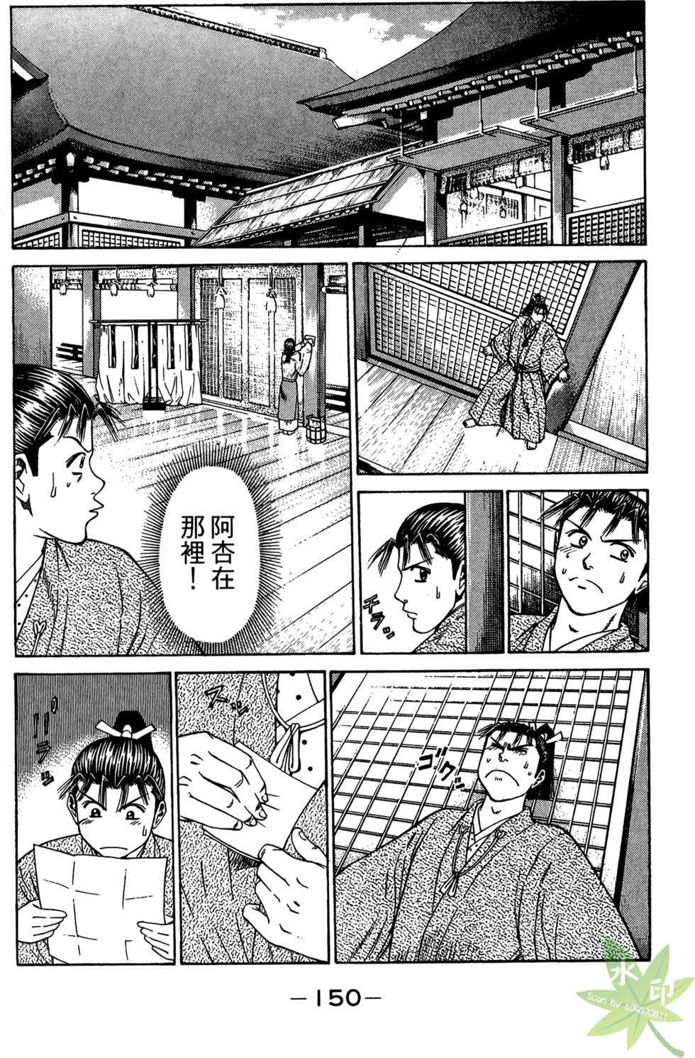 第149页