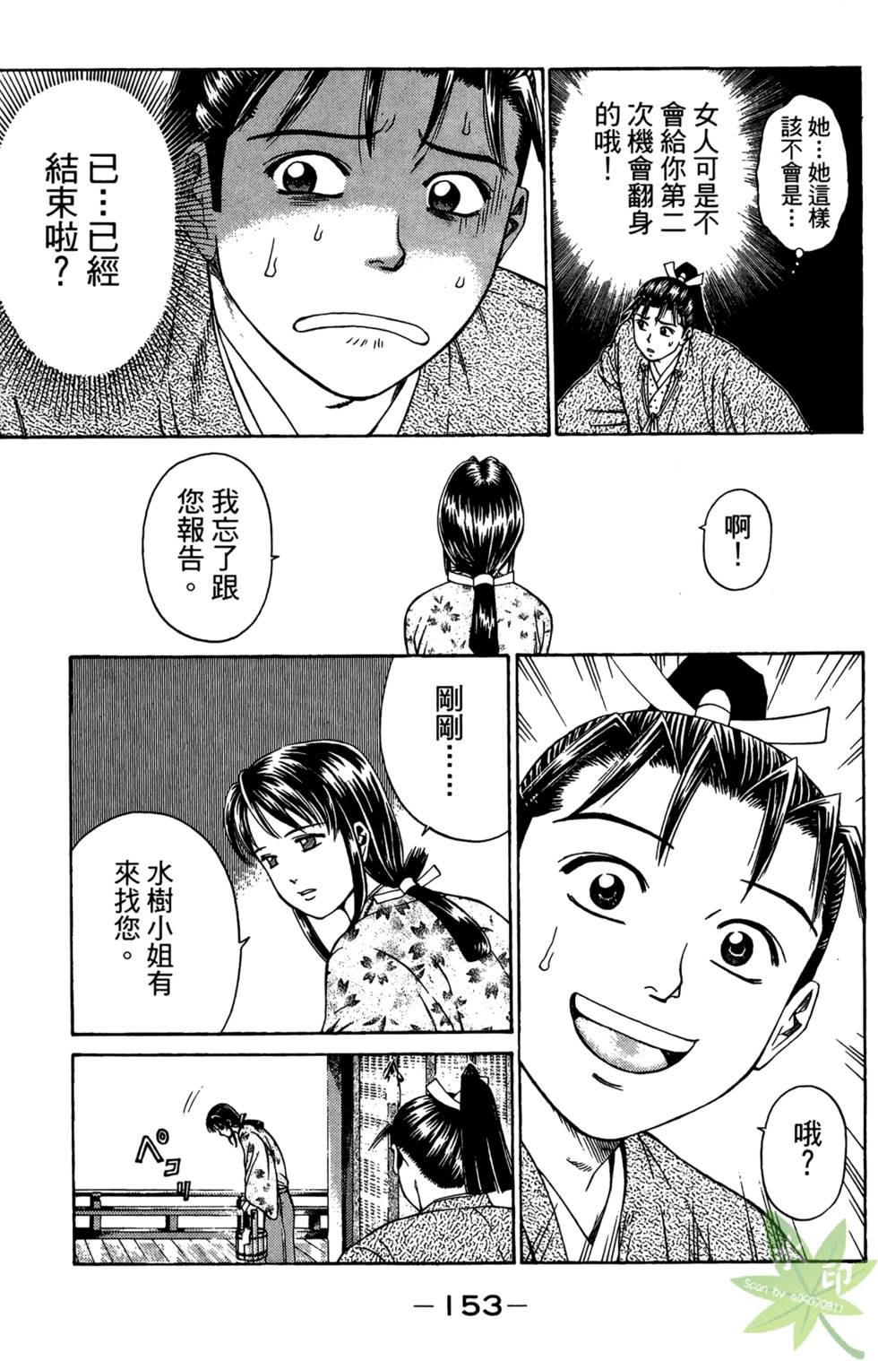 第152页