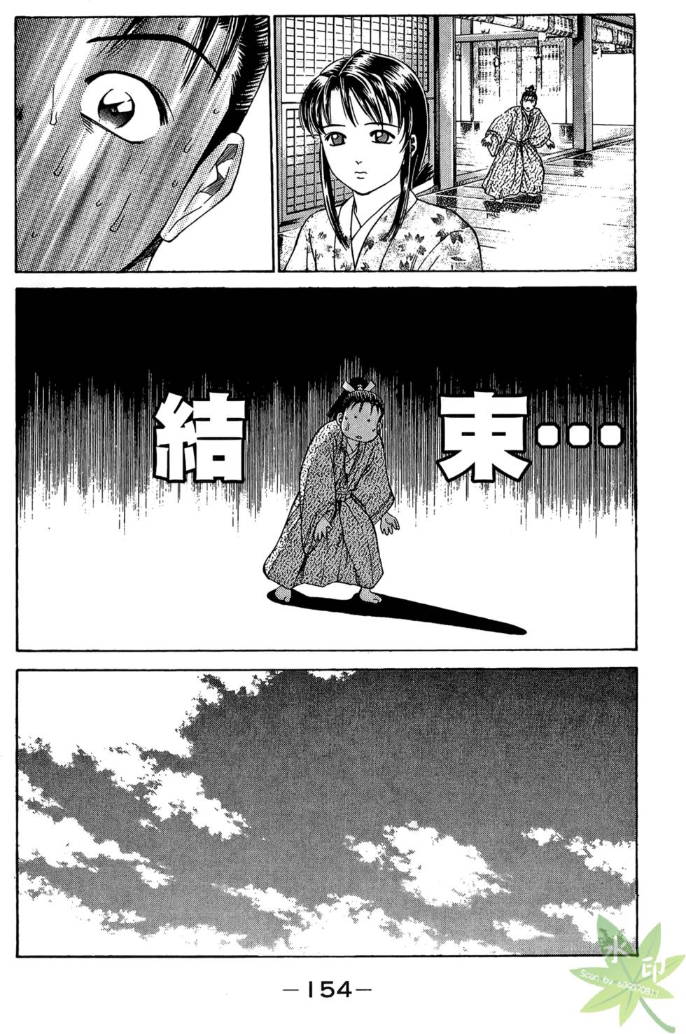 第153页