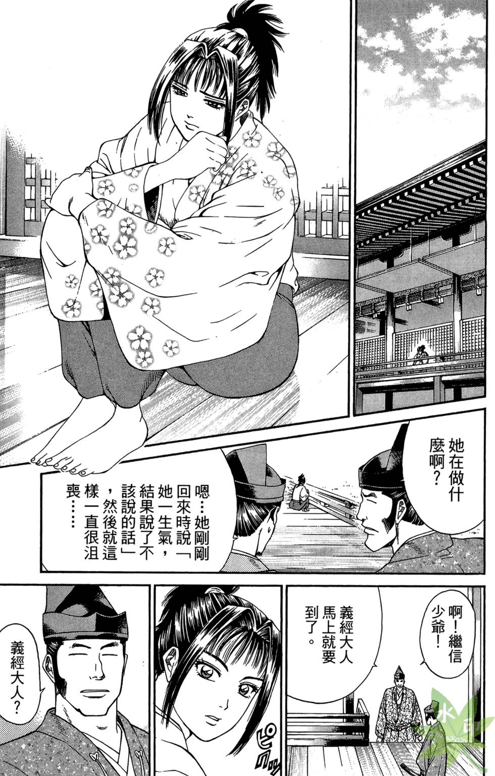 第154页