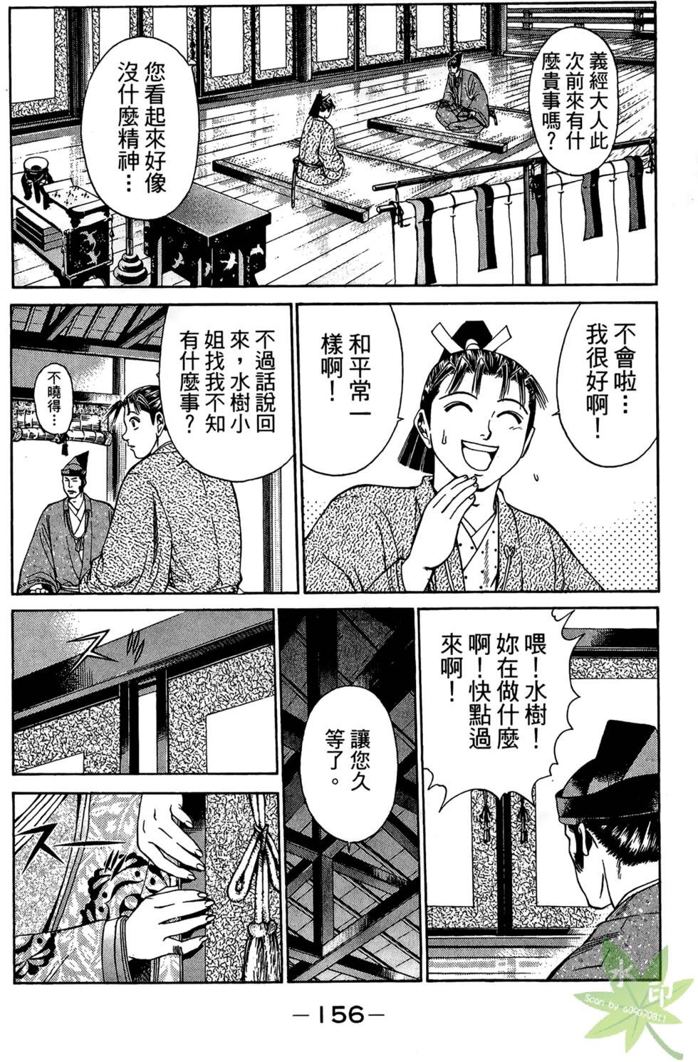 第155页