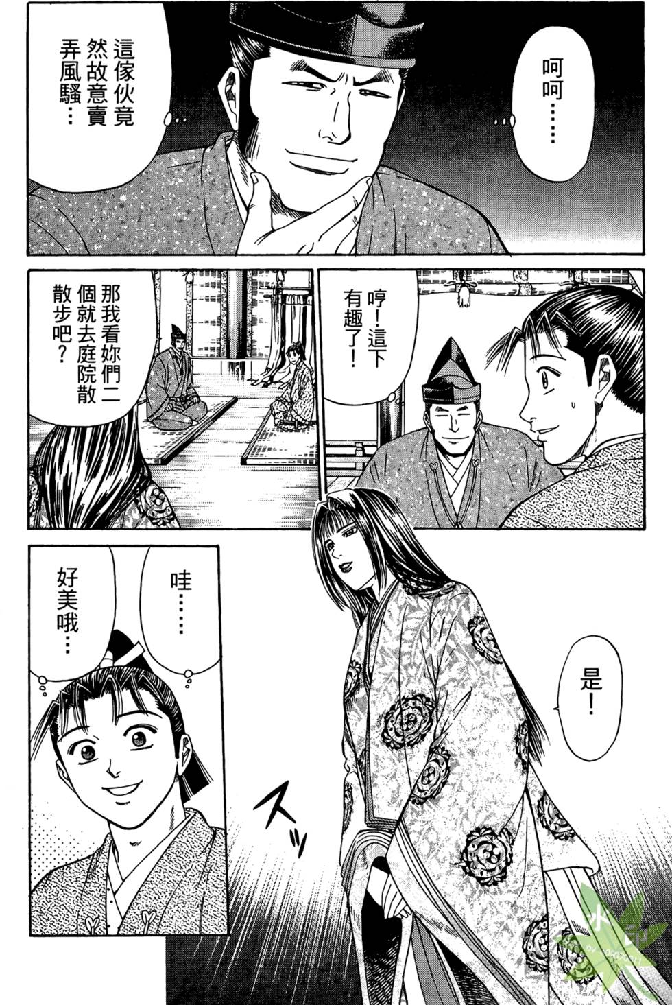 第158页