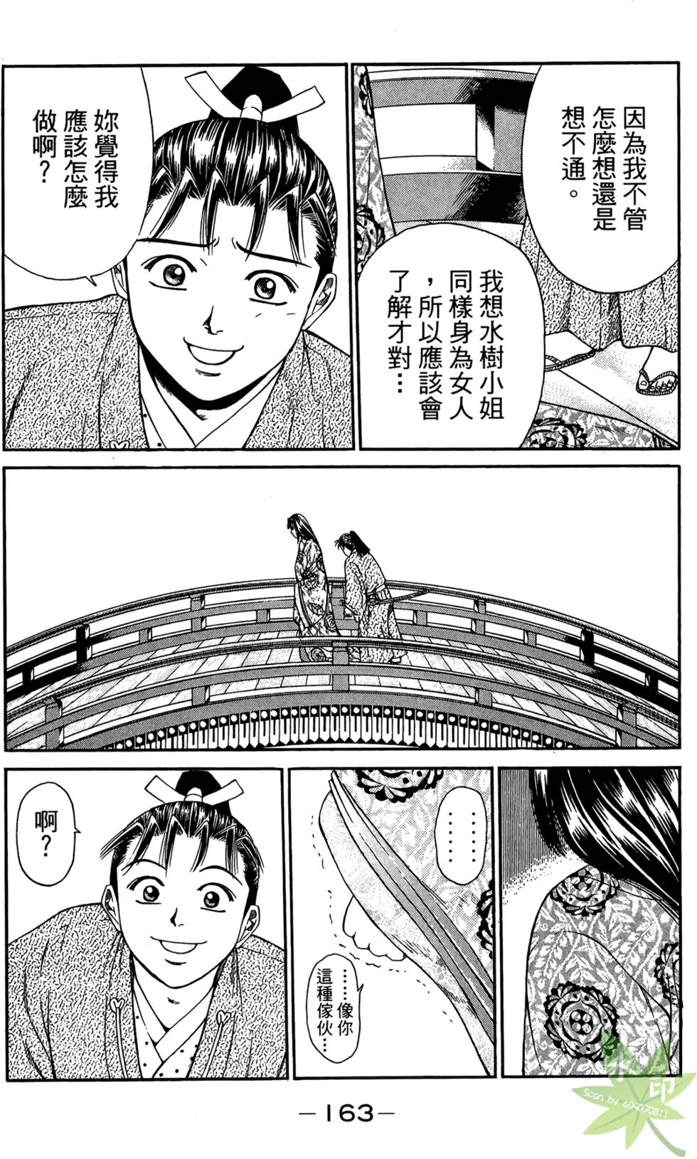 第162页