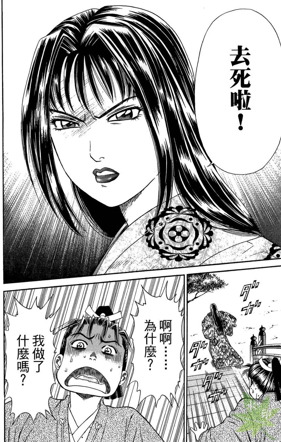 第163页