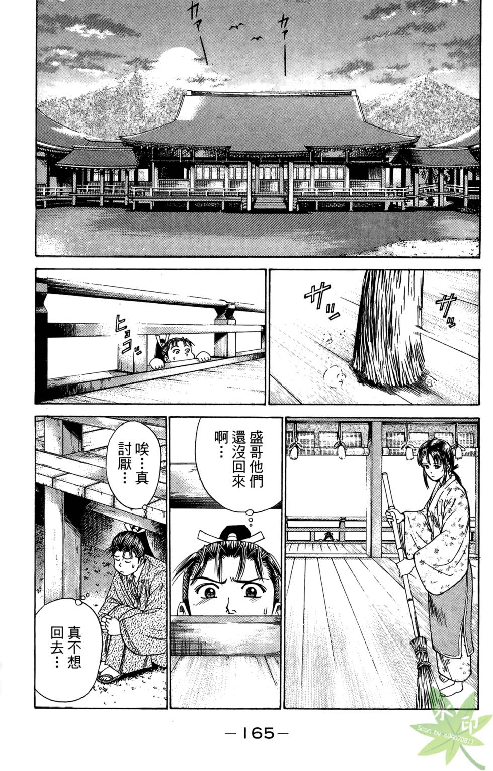 第164页