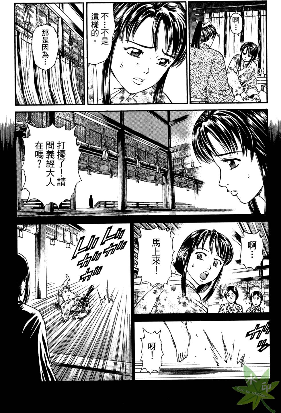 第170页