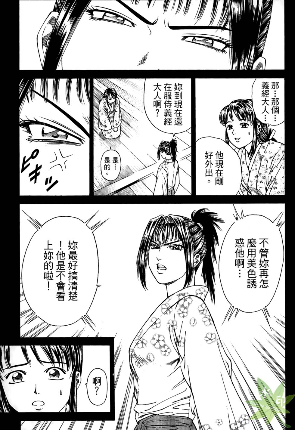 第172页