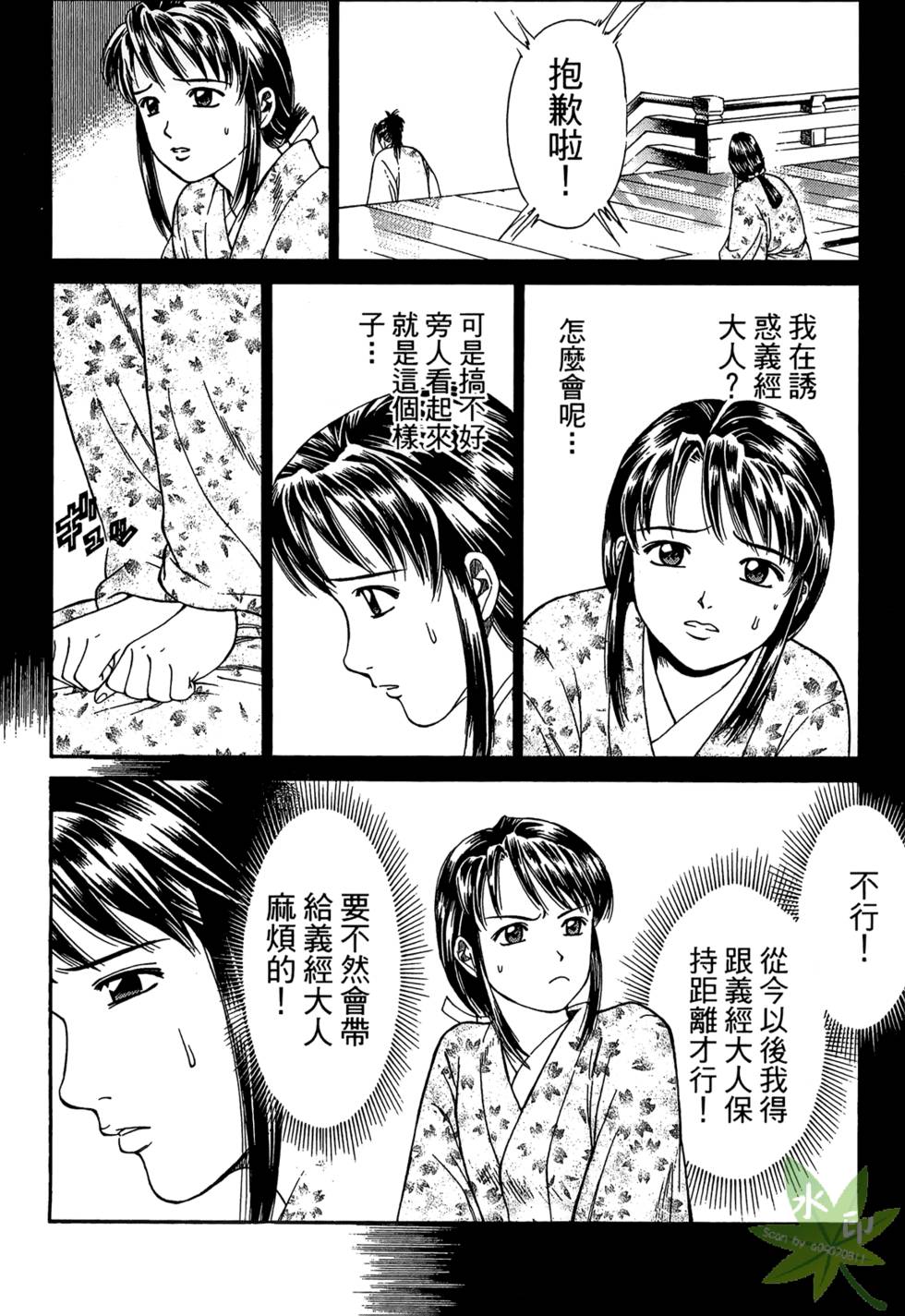 第173页