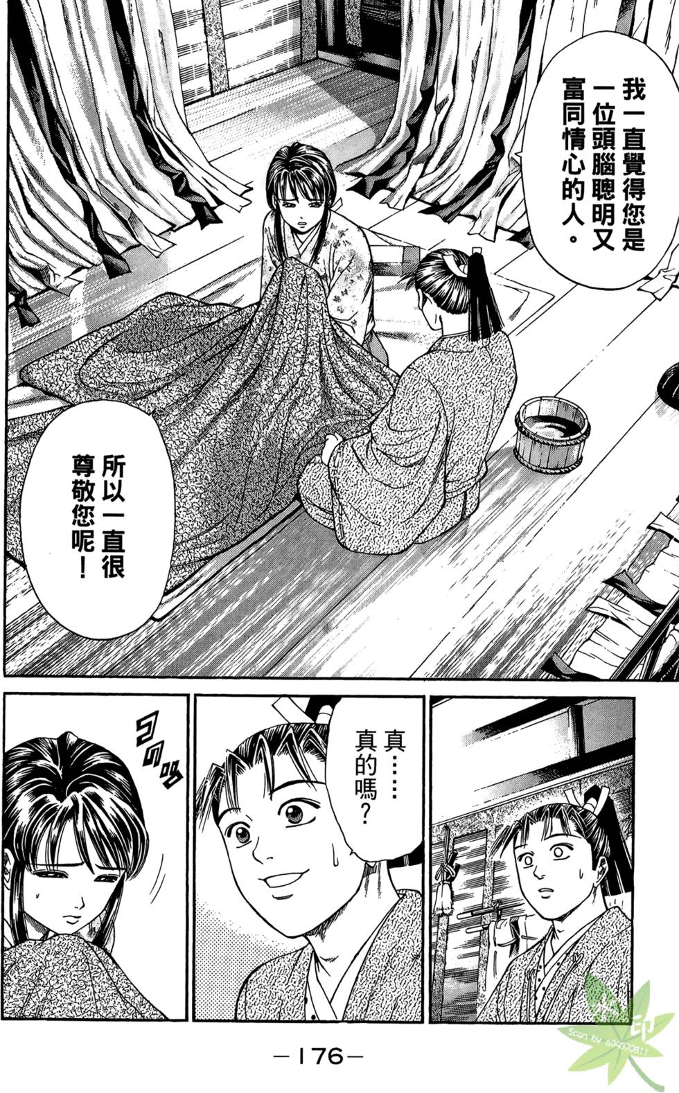 第175页