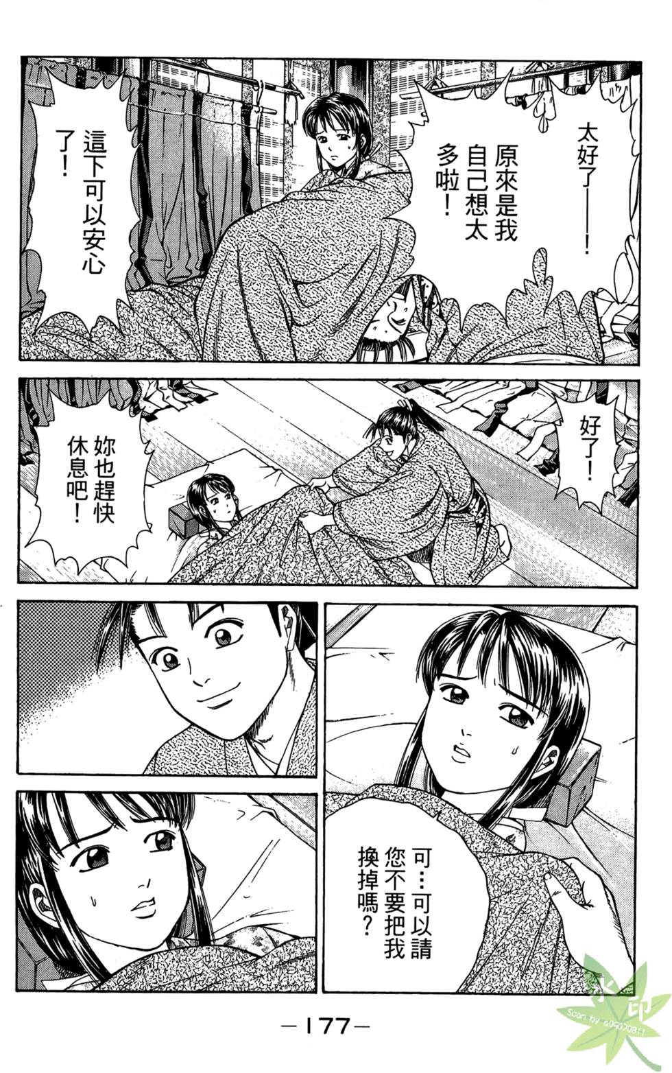 第176页