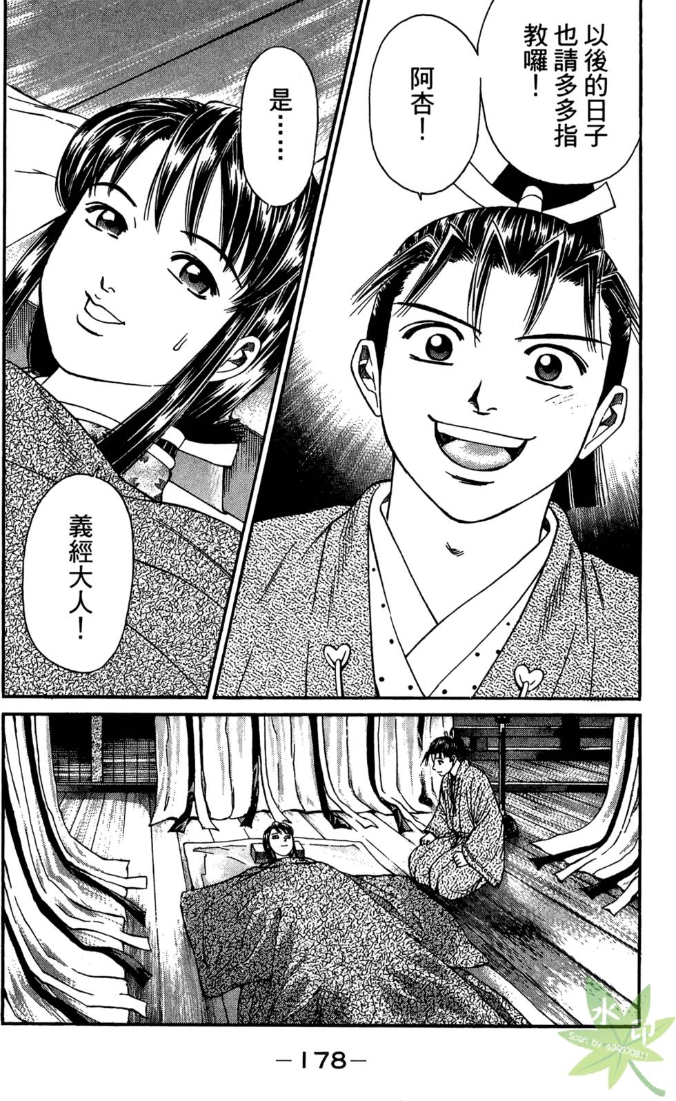 第177页