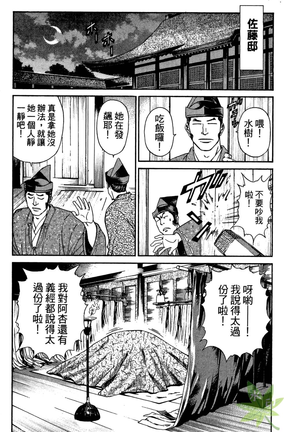 第178页