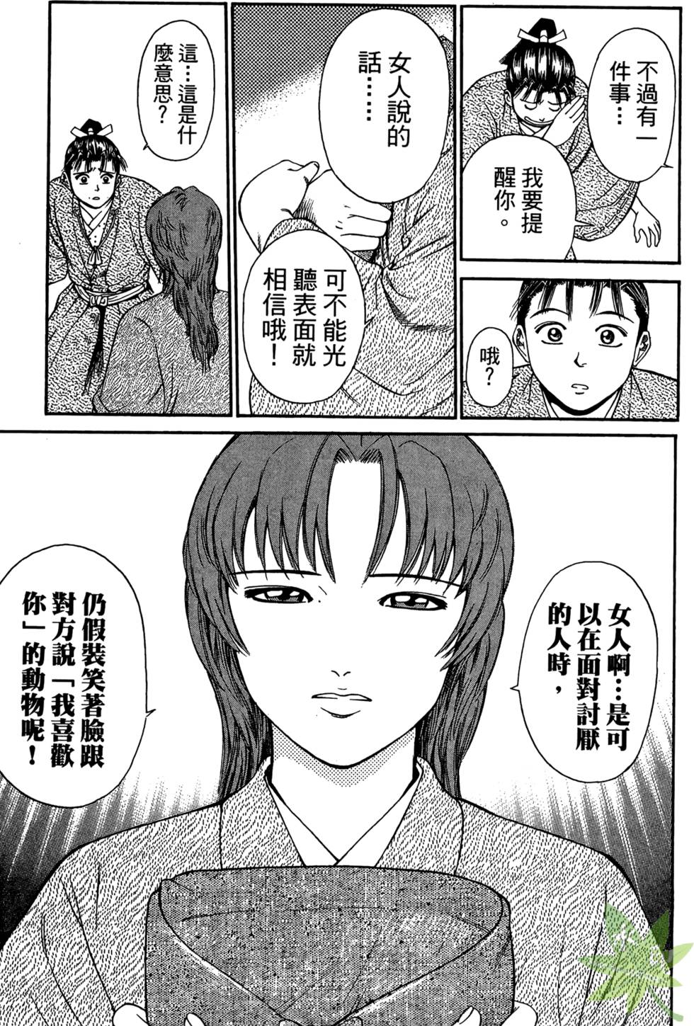 第182页