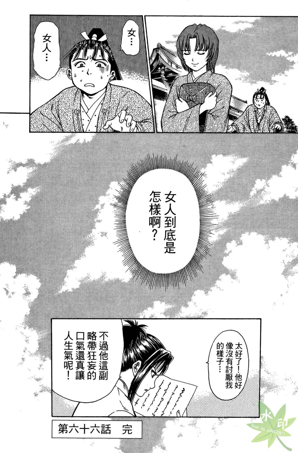 第184页