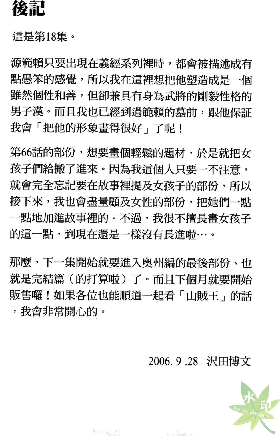 第186页