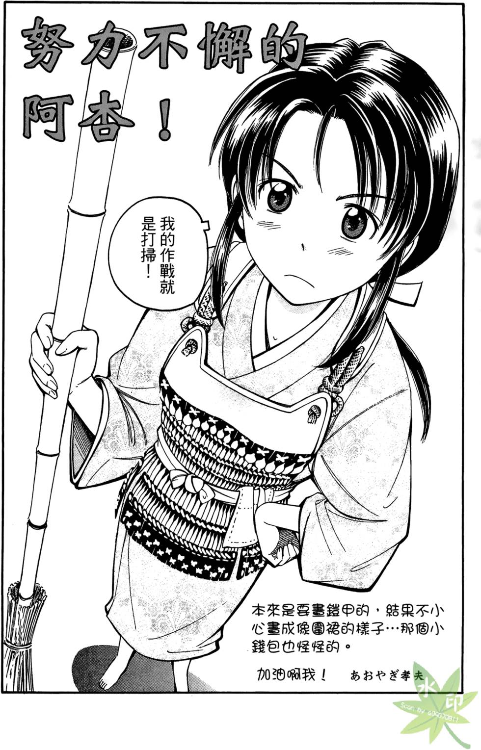第188页