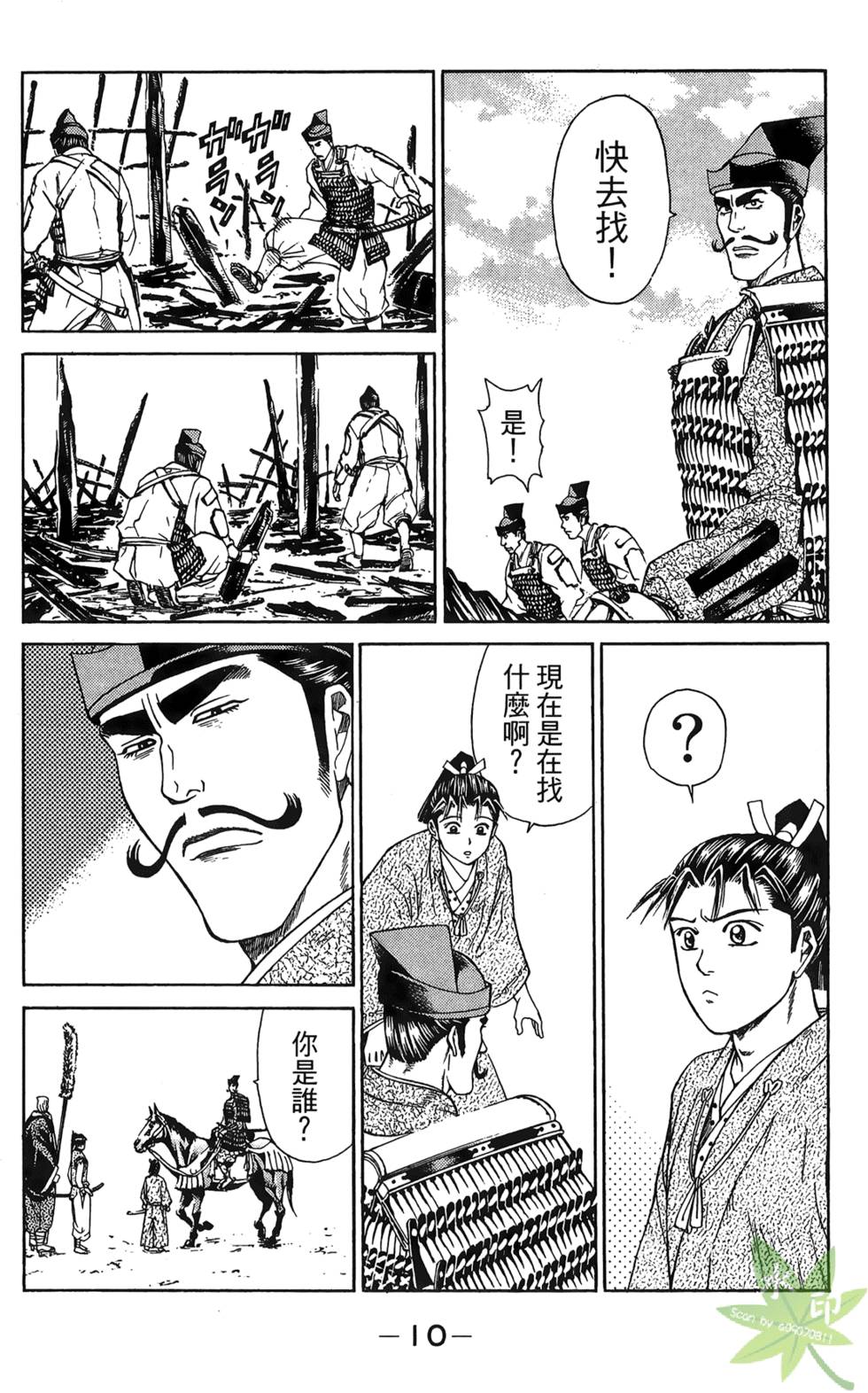第9页
