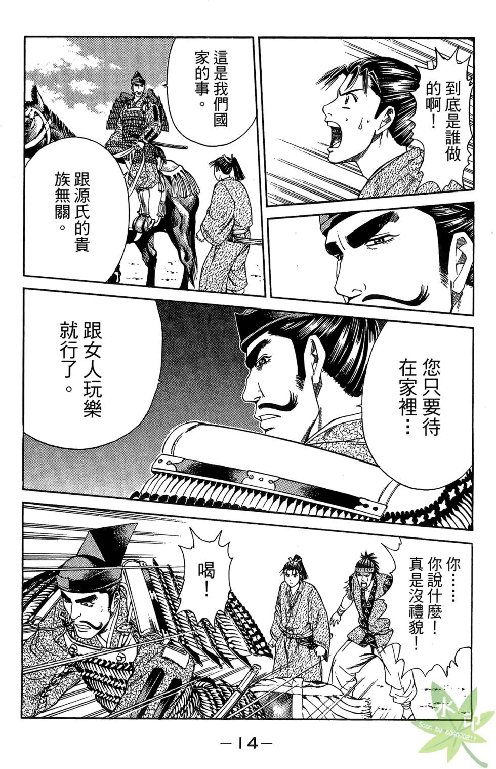 第13页