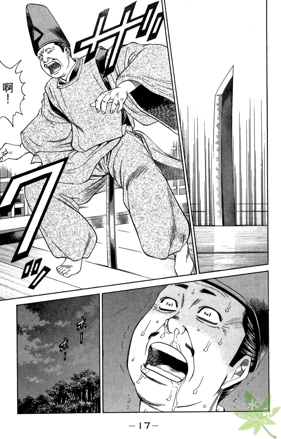 第16页