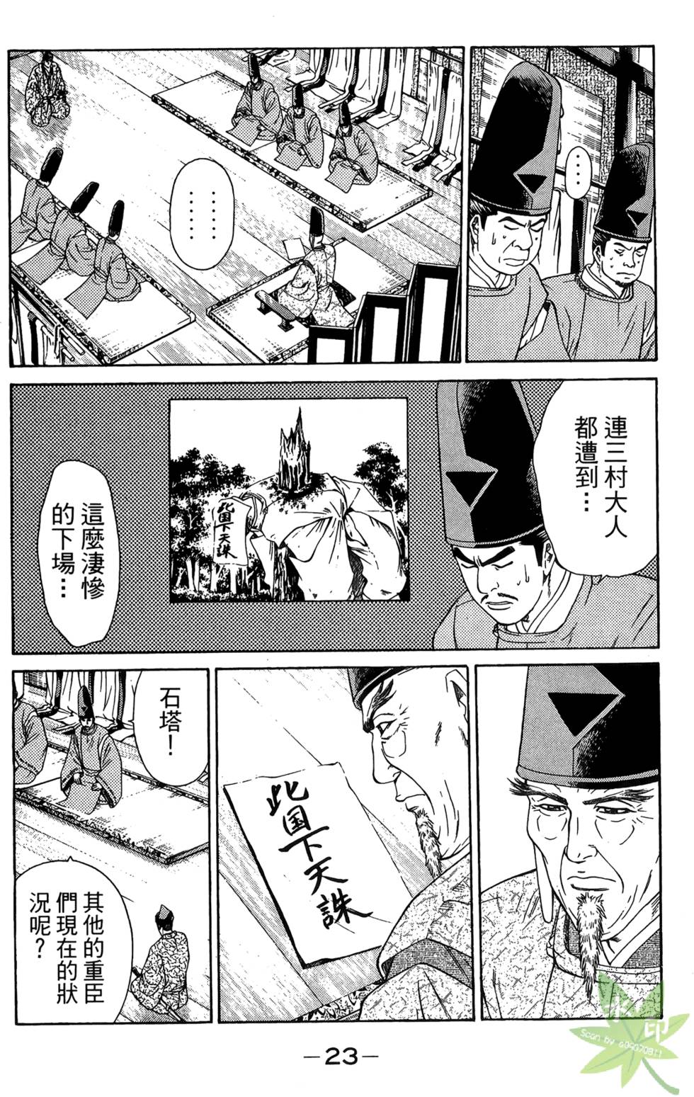 第22页