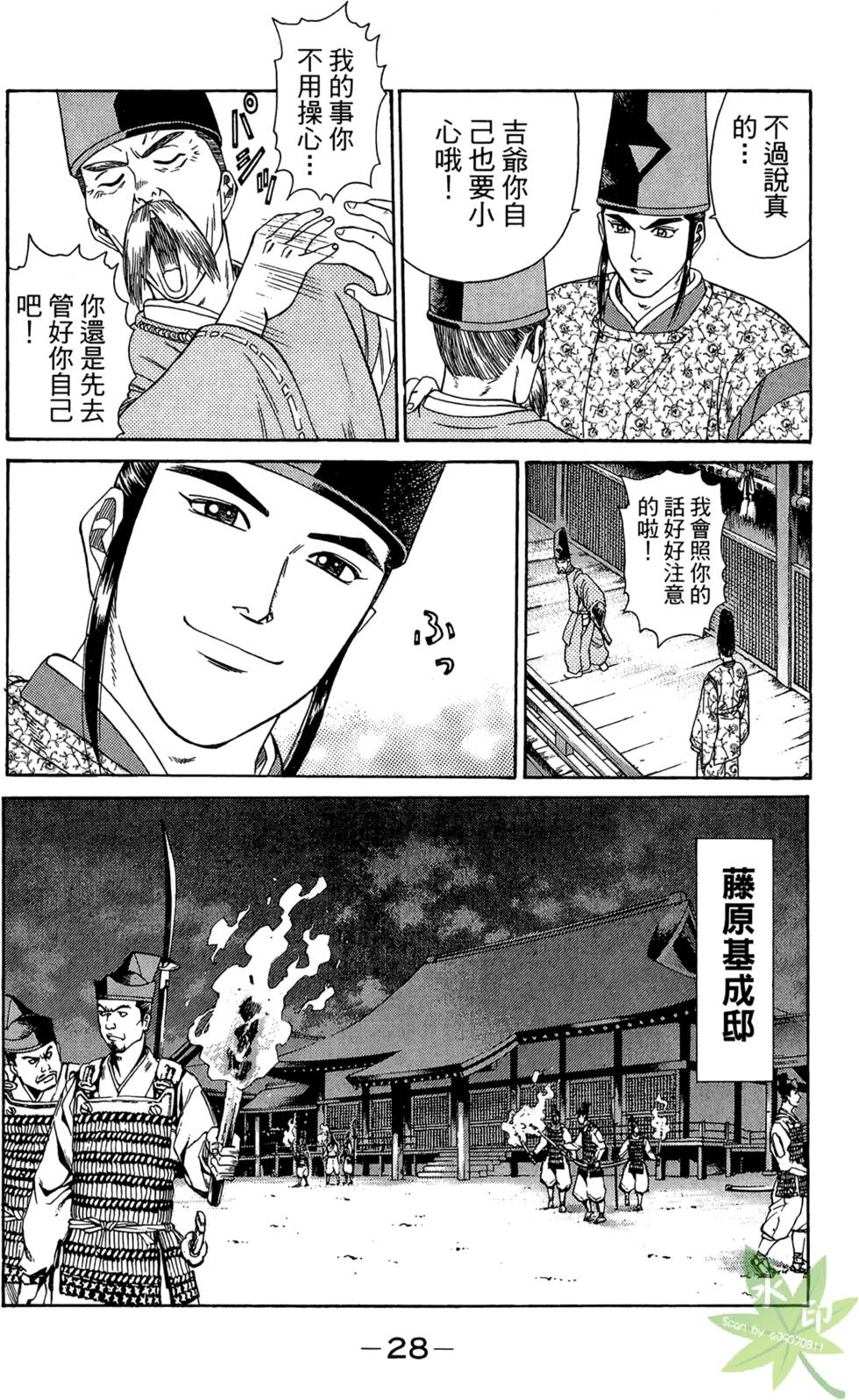 第27页