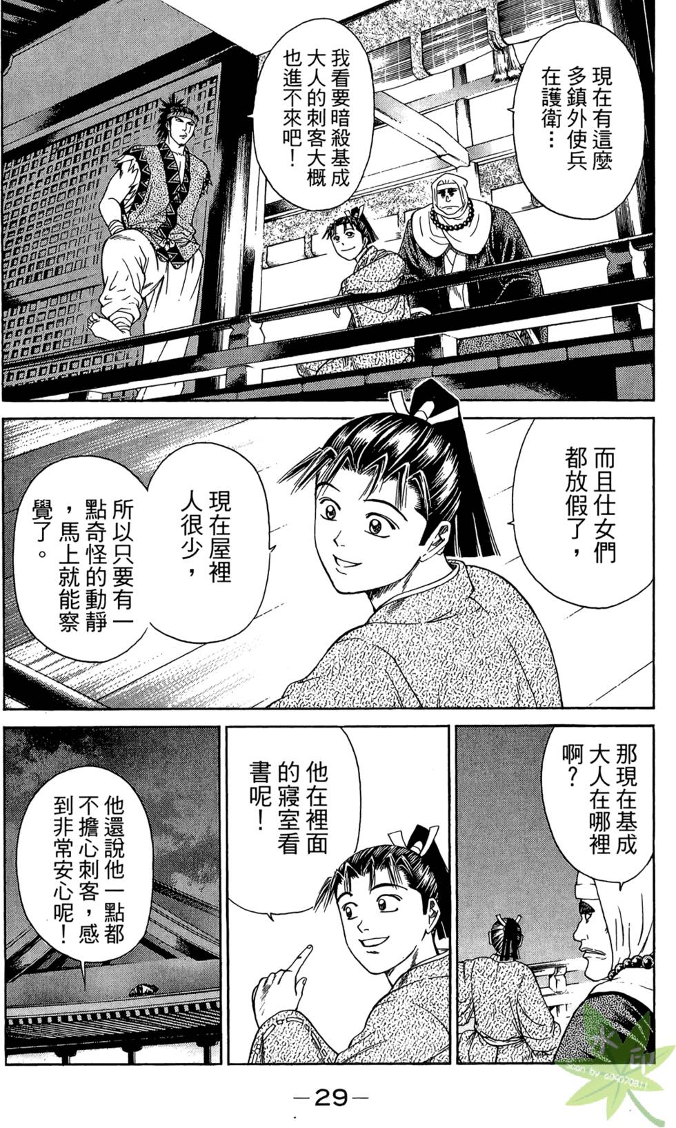 第28页