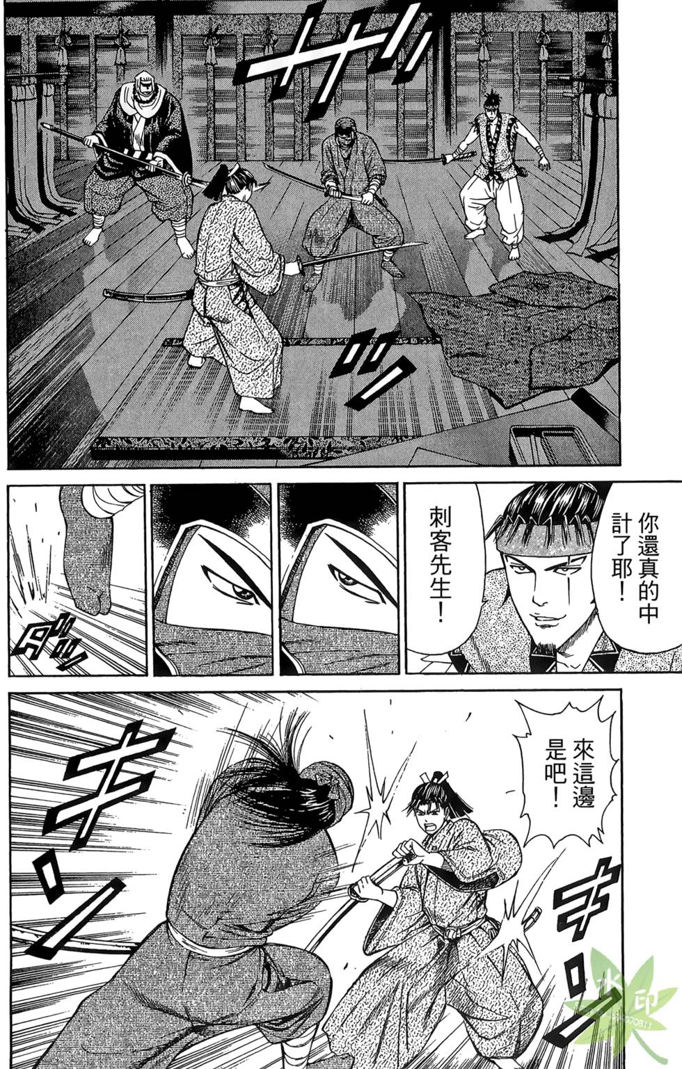 第33页