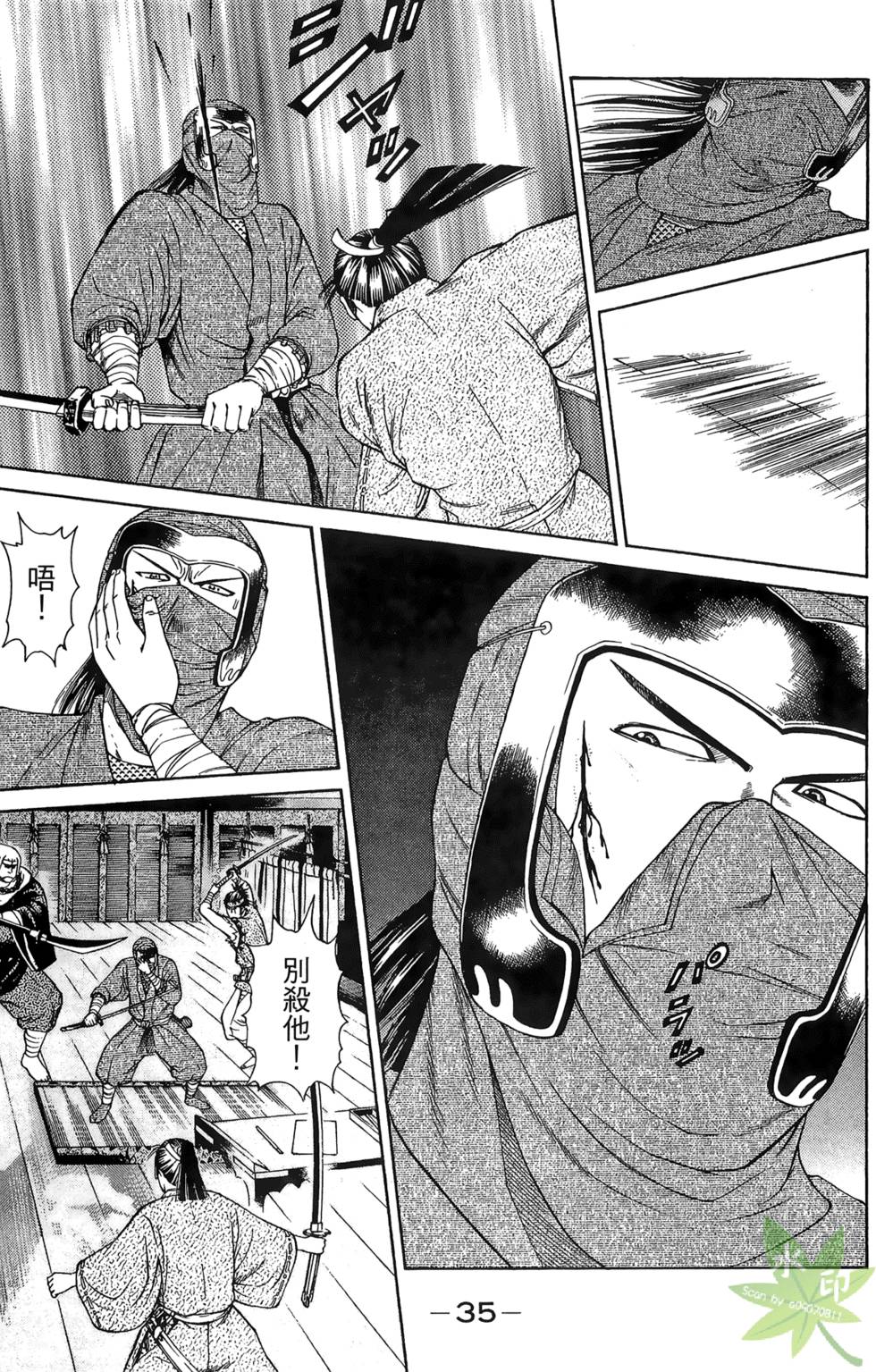 第34页