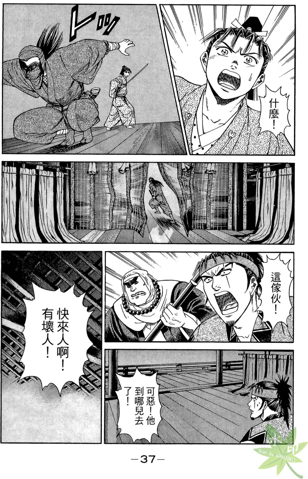 第36页