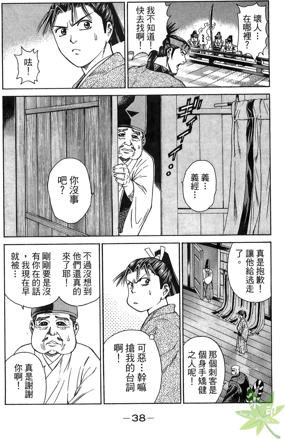 第37页
