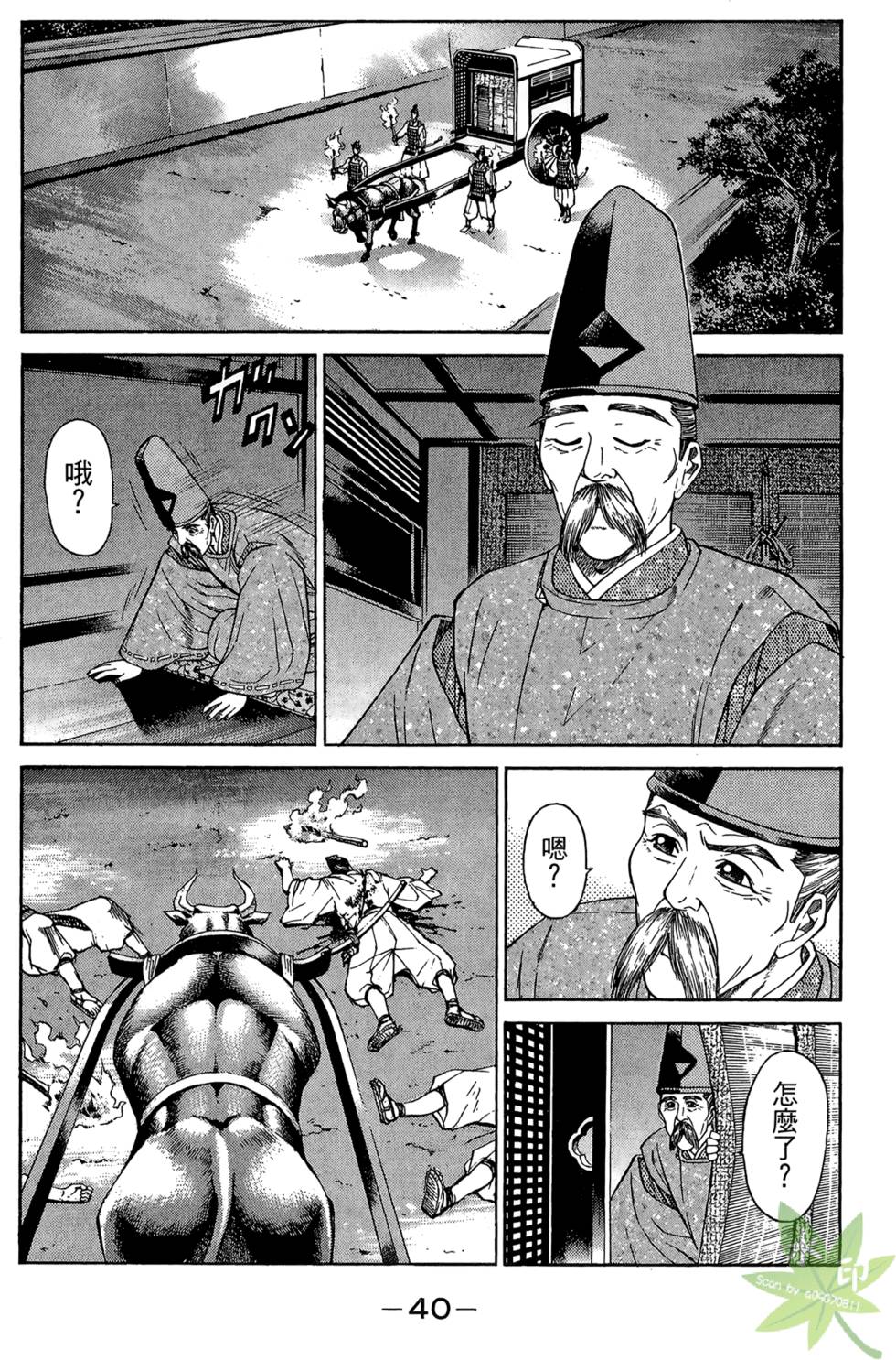 第39页
