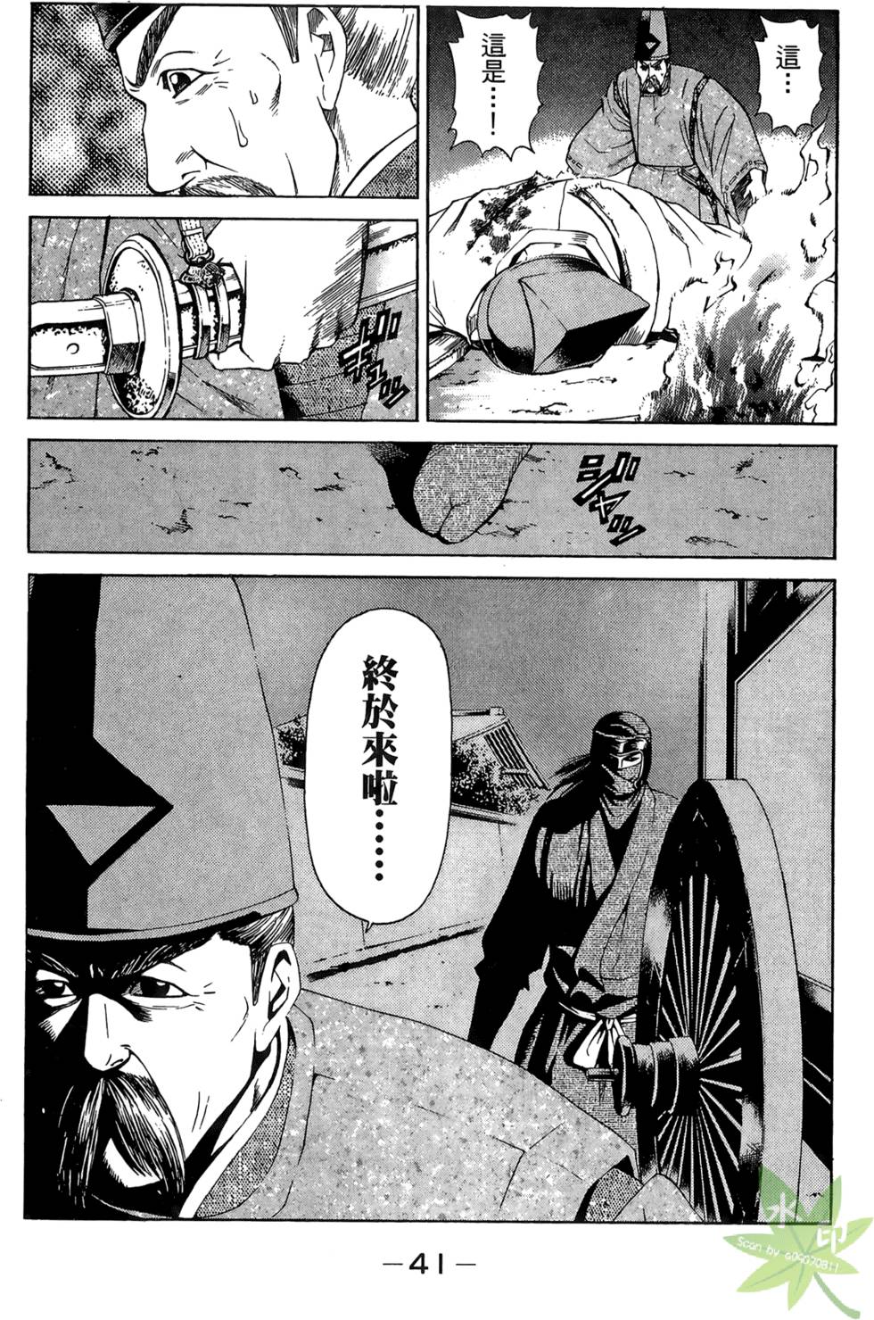 第40页