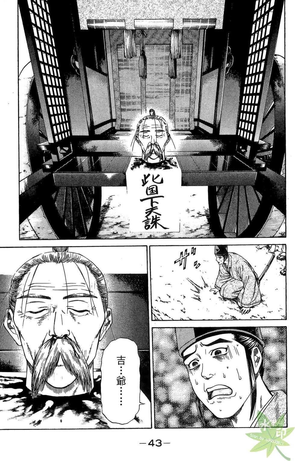 第42页