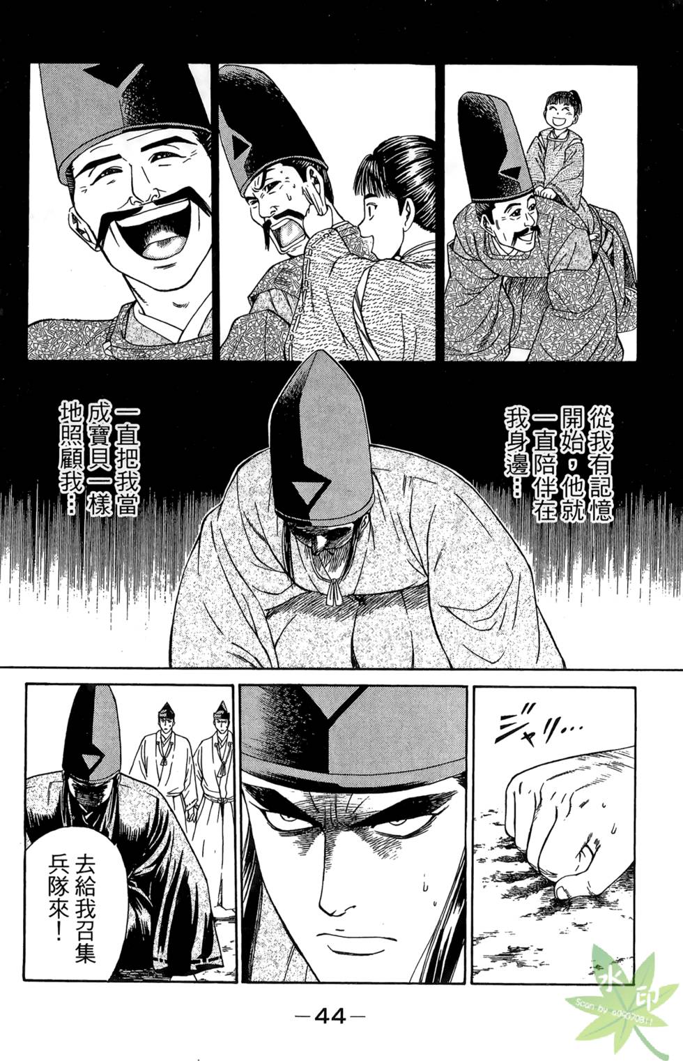 第43页