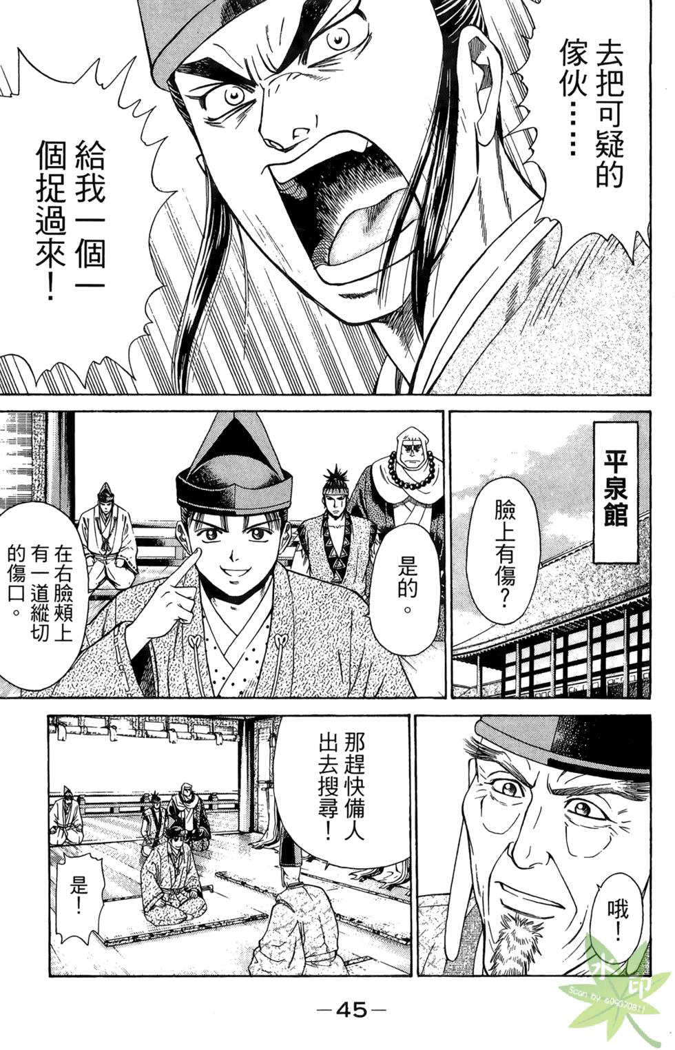 第44页