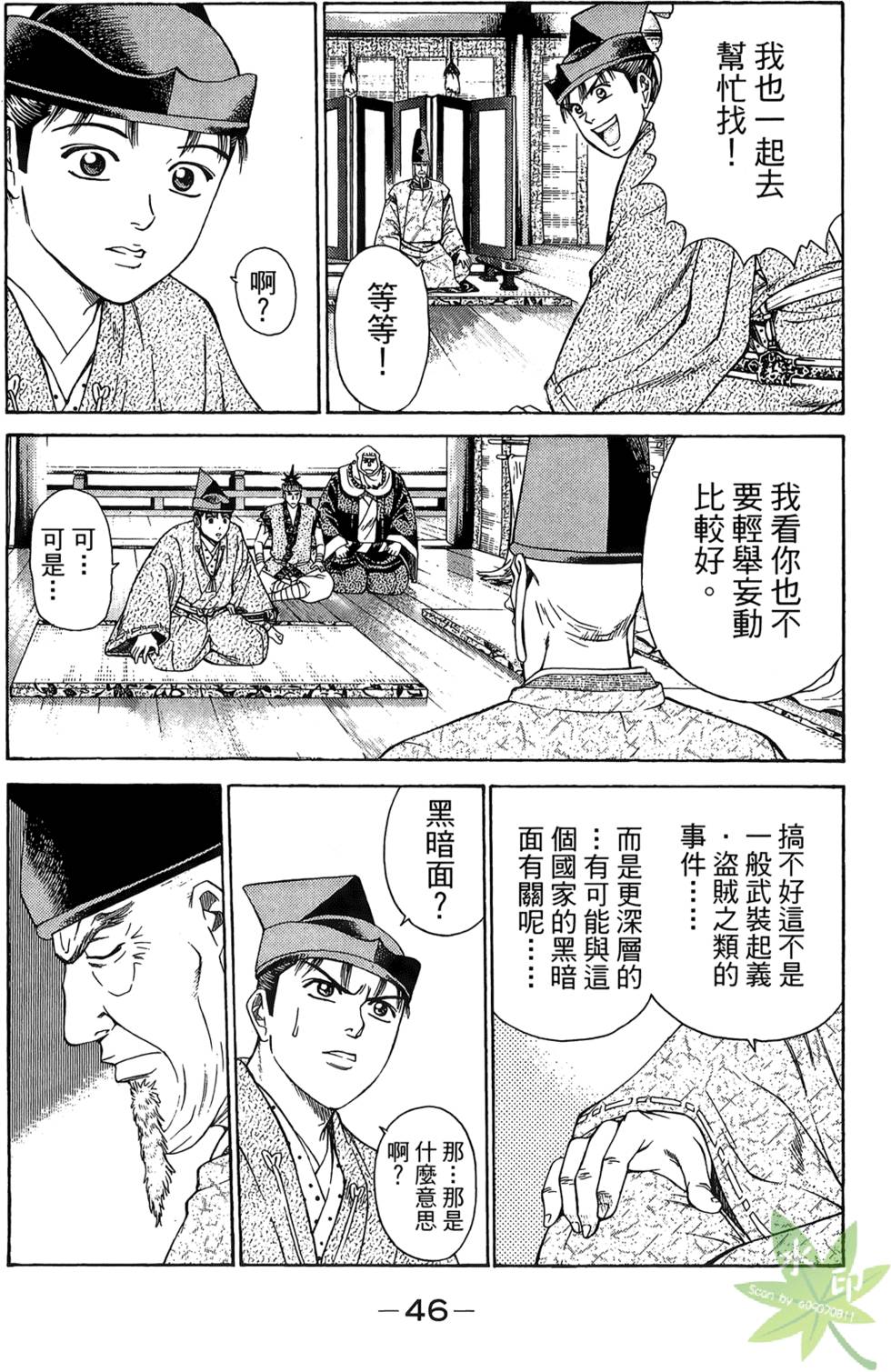 第45页