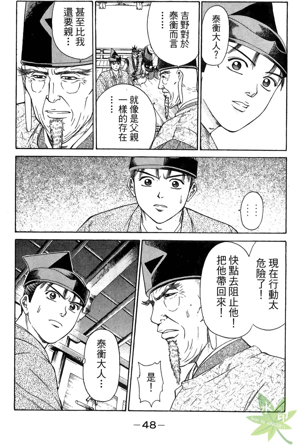 第47页