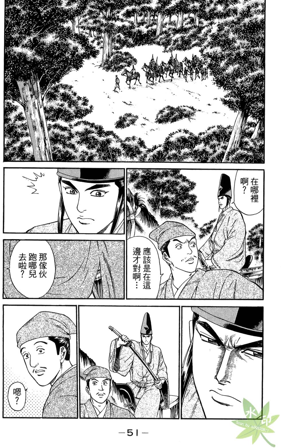 第50页