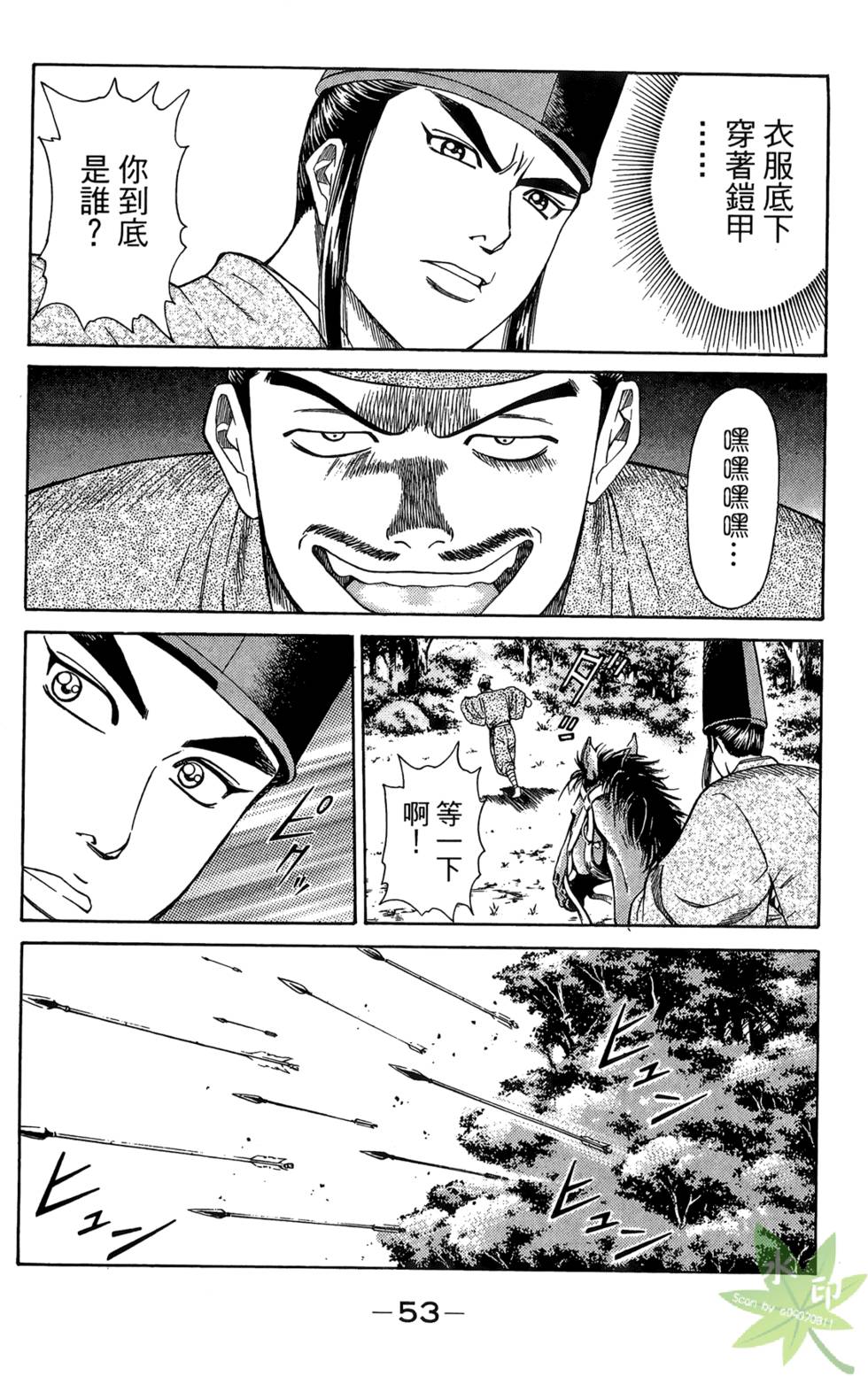 第52页