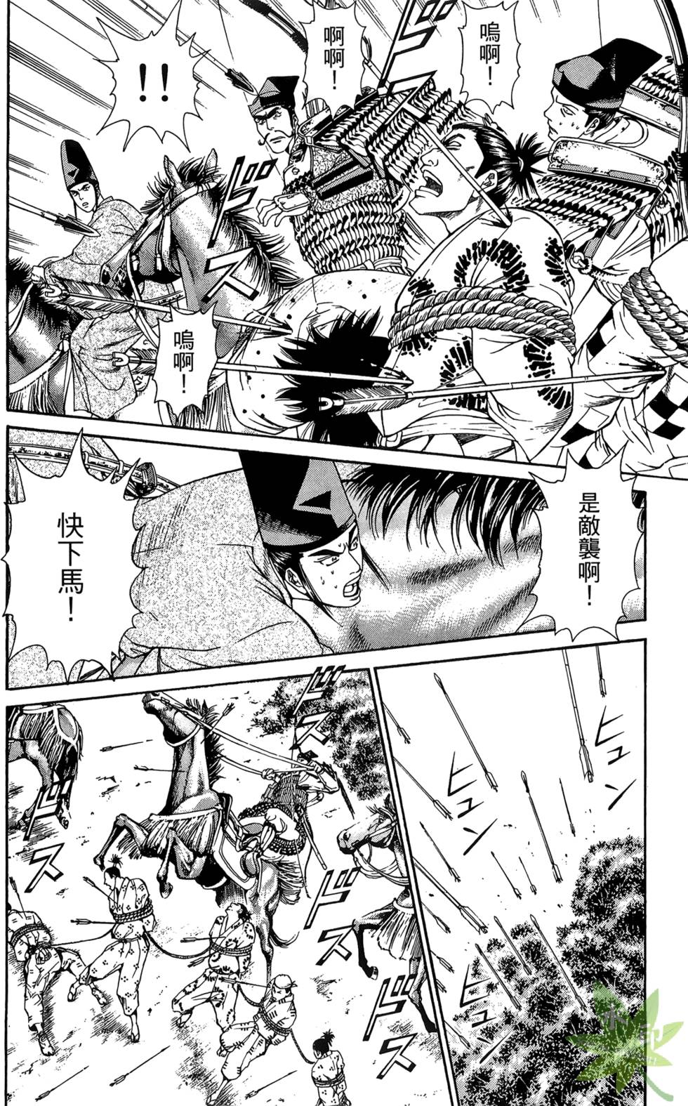 第53页