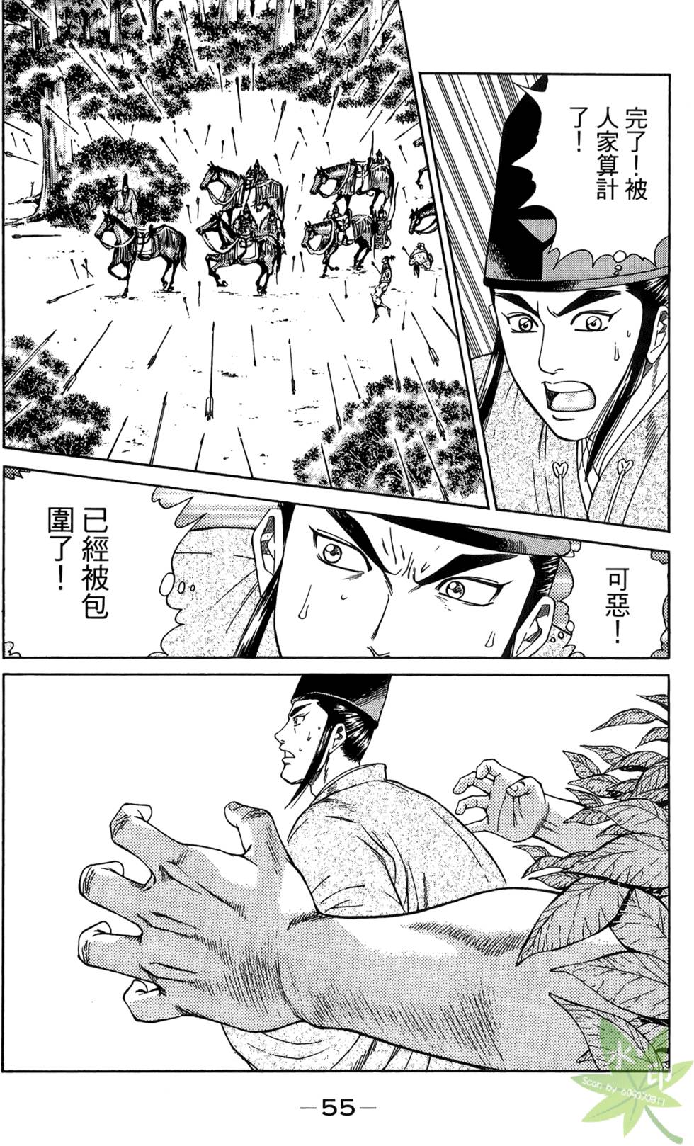 第54页
