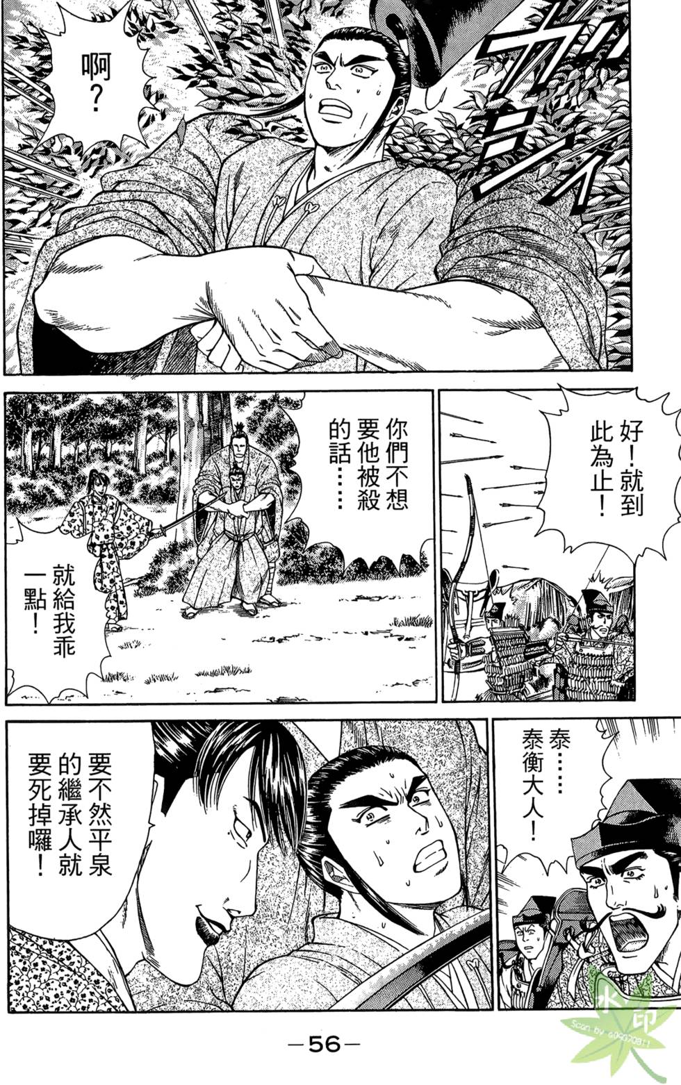 第55页