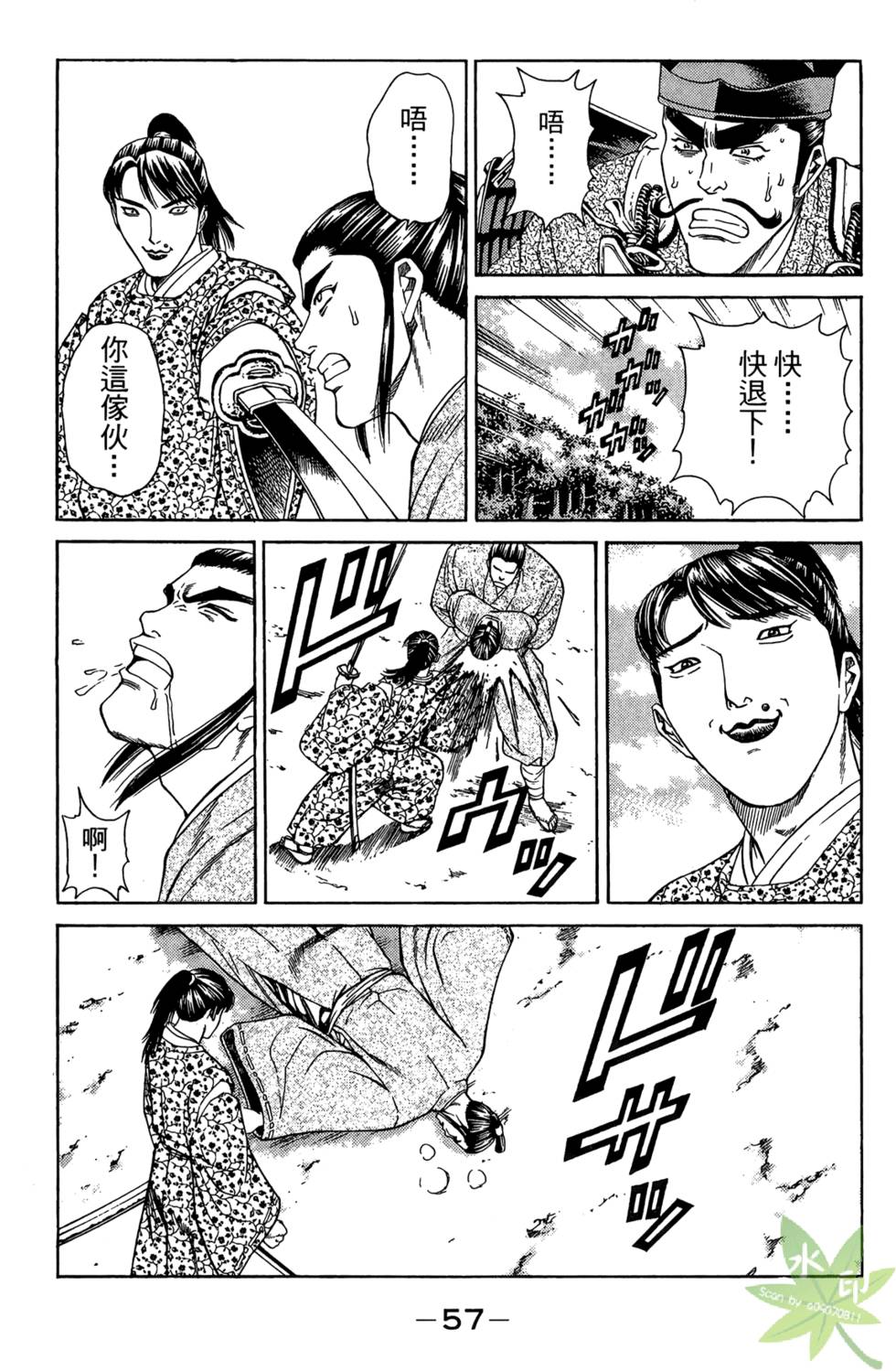 第56页