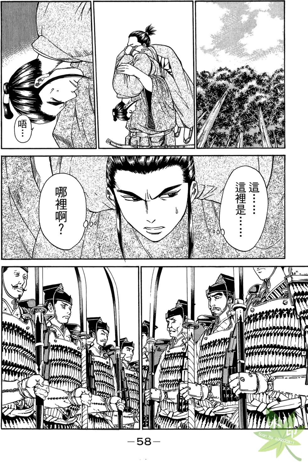 第57页