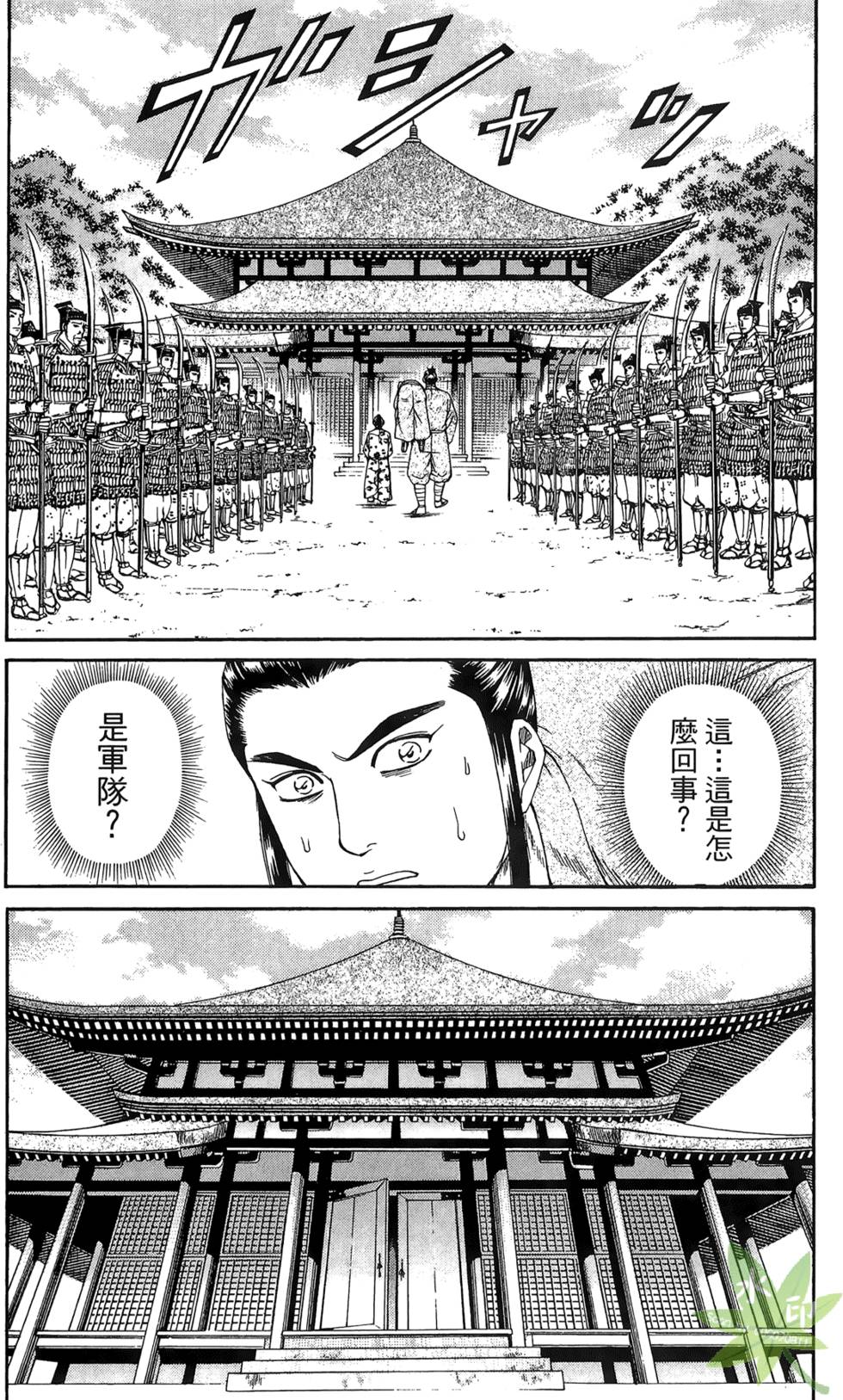 第58页