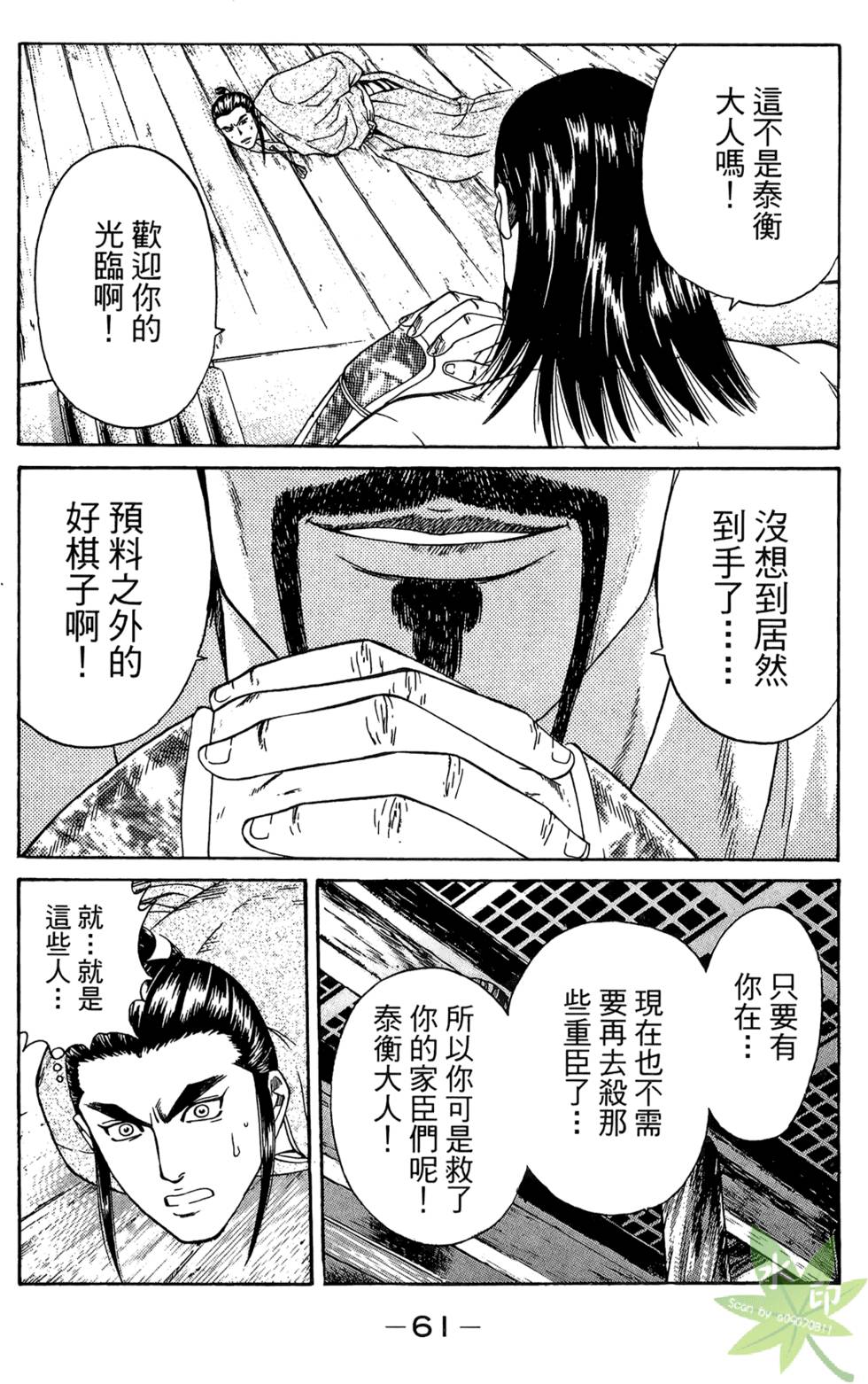 第60页