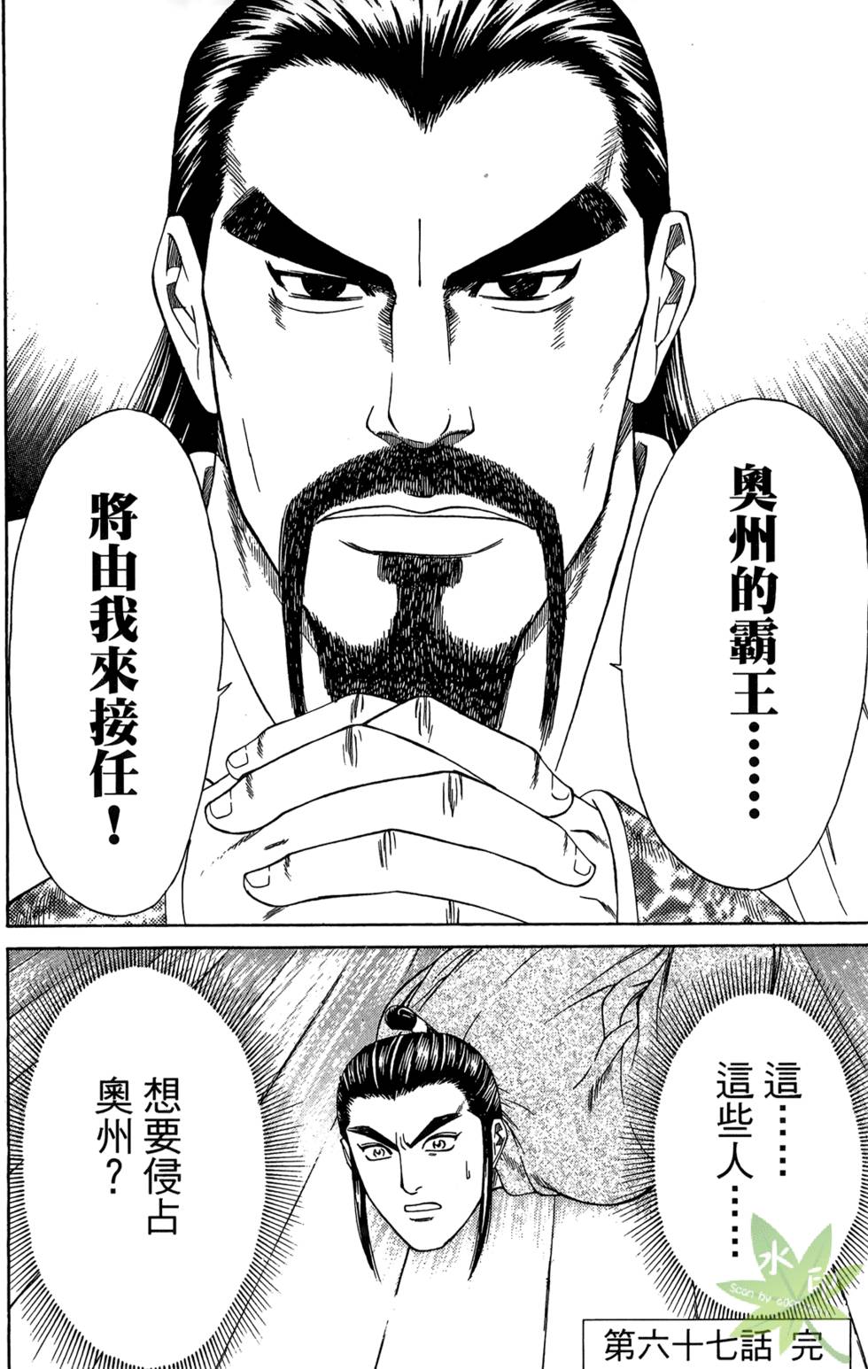 第63页