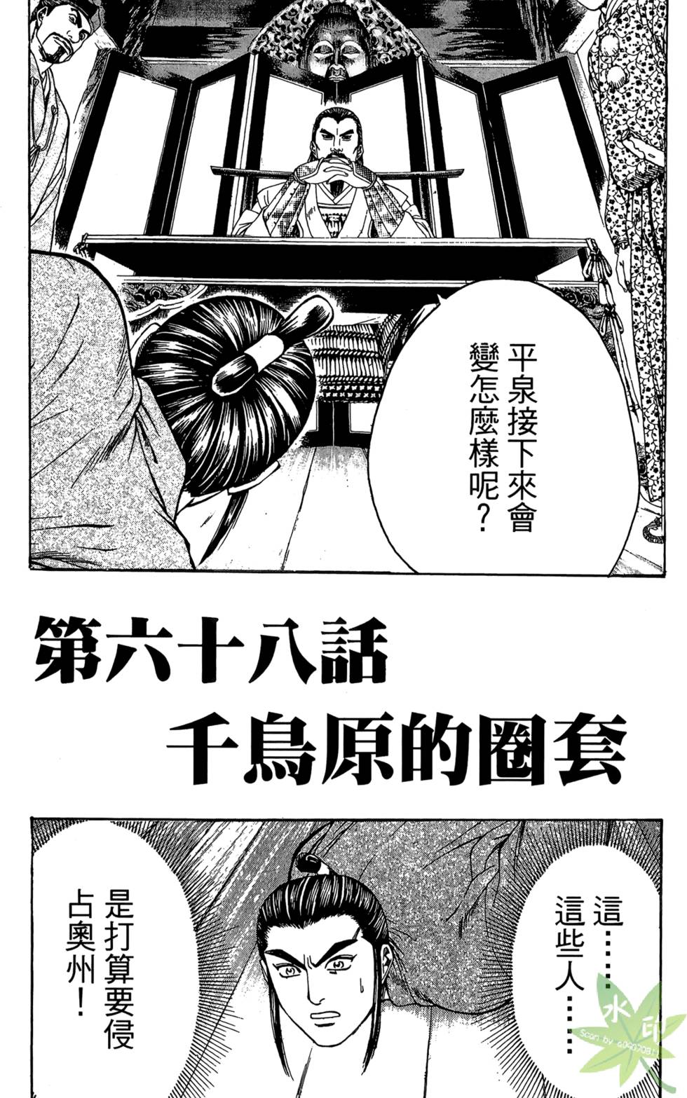 第64页