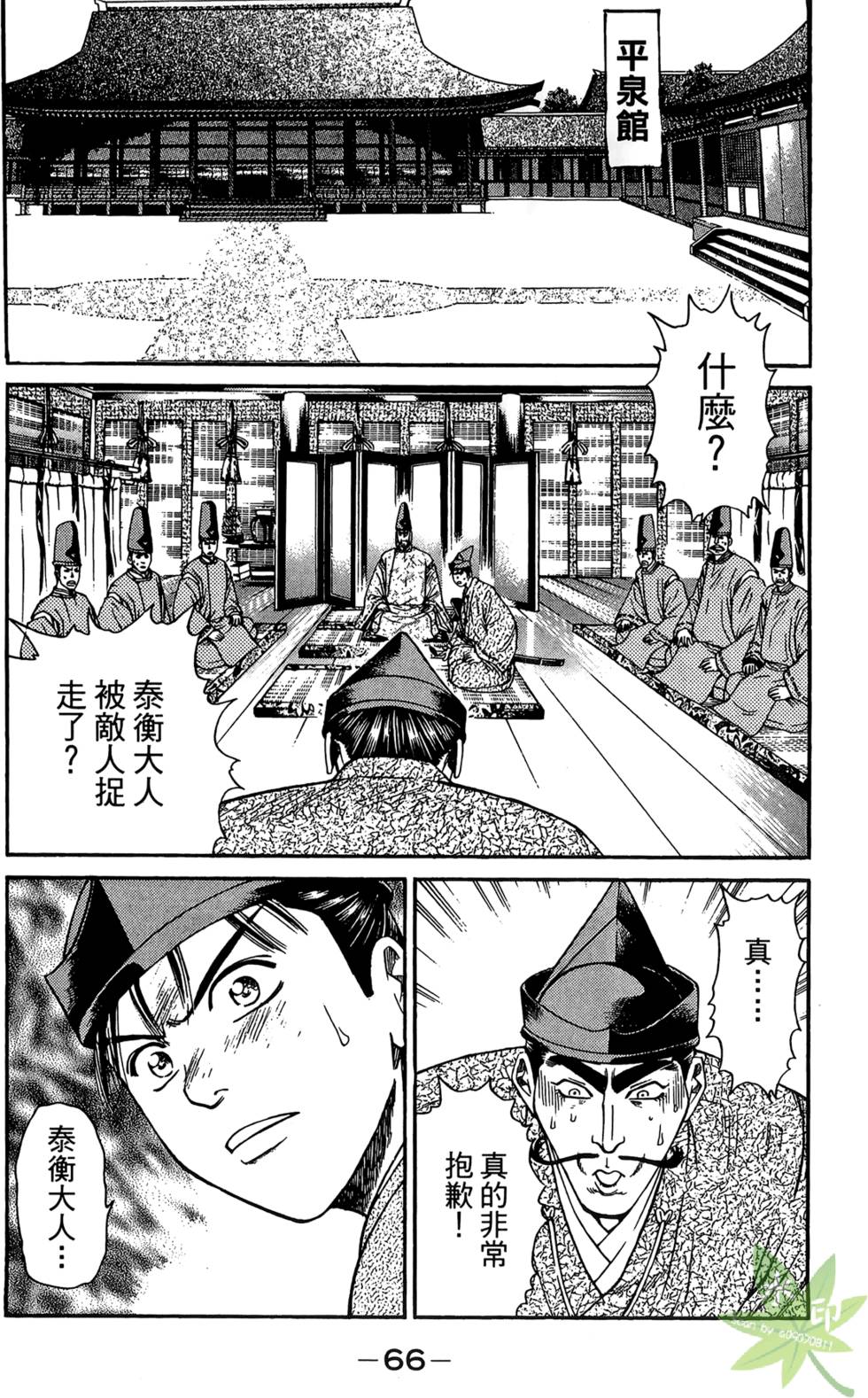 第65页